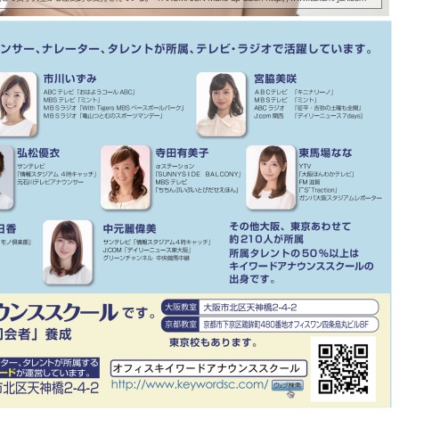 パークのかわいい食器とミントマスク やまあこ さんのディズニー 時々チワワ日記